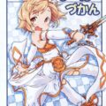 積極的なつるぺたジータちゃん
