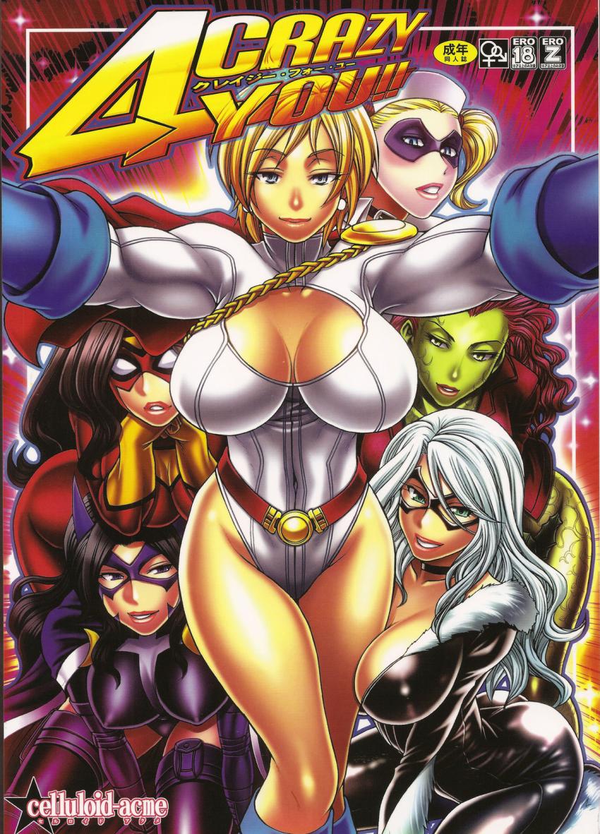 マーベルの痴女お姉さんたちとの中出しセックス詰め合わせ