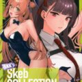 ドルフロ短編詰め合わせ☆スプリングフィールド・WA・FAL・コンテンダーと中出しセックス！