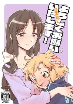 10代の立花響と30代の小日向未来がふたなりエッチする本