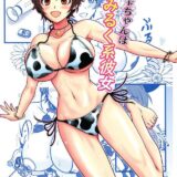 【短編三本立て】搾乳器で及川雫の母乳搾り・向井拓海の乳搾り配信・杉坂海の目隠し乳首開発