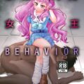 ローラに女王様プレイでちんぽ完全支配される！M男にはたまらない一冊！