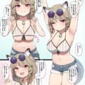 生意気挑発してきたウタゲちゃんに生中出し！