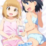 ちっぱいロリボディのJKコンビ夏海と陽渚がエロ生配信してBANされちゃう！