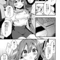 スケベなルビィちゃんがSNSで出会った初対面の男たちと3Pセックスして潮吹きアクメキメる本