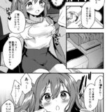 スケベなルビィちゃんがSNSで出会った初対面の男たちと3Pセックスして潮吹きアクメキメる本