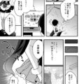 お仕事お疲れサラリーマンの目の前にまさかののんたん登場！憧れの彼女と夢の中出しセックス！