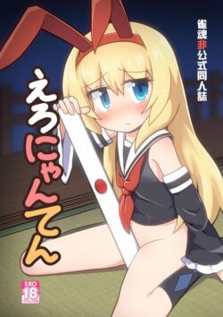 先っちょだけ挿れさせてくれる優しい千織さま。