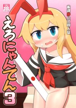 麻雀対決に即負けしてパコられちゃう千織様