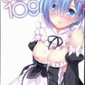 「前でギュッてしてください」と対面座位をおねだりする可愛いレムとイチャラブ中出しセックス