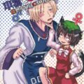 本物とコスプレ女装男子のセックス合同誌