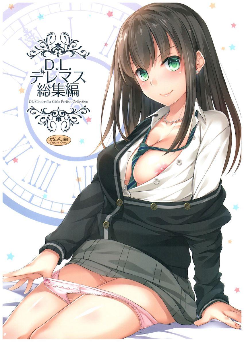 渋谷凛とプロデューサーの純愛セックスストーリー総集本☆はじめての処女セックスからウェディングセックスまで！