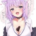 お返しに白いのナカにプレゼント！