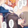 可可にかのん汁ちゅっちゅされちゃうほん