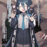 カリダカ鋼鉄亀頭団とアリスちゃんが体感型おちんぽハメハメゲームで中出し勝負！