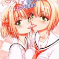 エッチに成長したJKさくらちゃんとクラスメイトの山本君と濃厚セックス！はじめて出会ったあの頃の姿に変身して背徳ロリハメ！