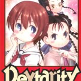 懐かしすぎる絵から最新作までのゲスト原稿総集本☆つるぺたロリっ娘勢ぞろい！