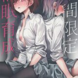 さまざまな催眠にかかったアイドルたちの痴態