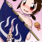 秋野美陽にお願いされて体を貸したおっこちゃん。オナニー初体験で潮吹きアクメキメちゃう！