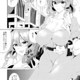 嫁と喧嘩したので青娥さんの爆乳やわ乳おっぱいで慰めてもらう