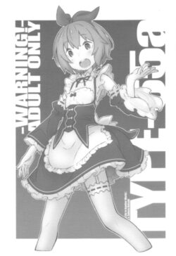 ペトラの初夜の相手に指名されたスバル。12歳キツキツロリマンコに優しく挿入して生中出し！