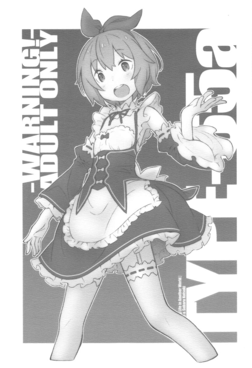ペトラの初夜の相手に指名されたスバル。12歳キツキツロリマンコに優しく挿入して生中出し！