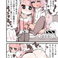 ふたなりゆかりお姉ちゃんにハメ倒される茜ちゃん