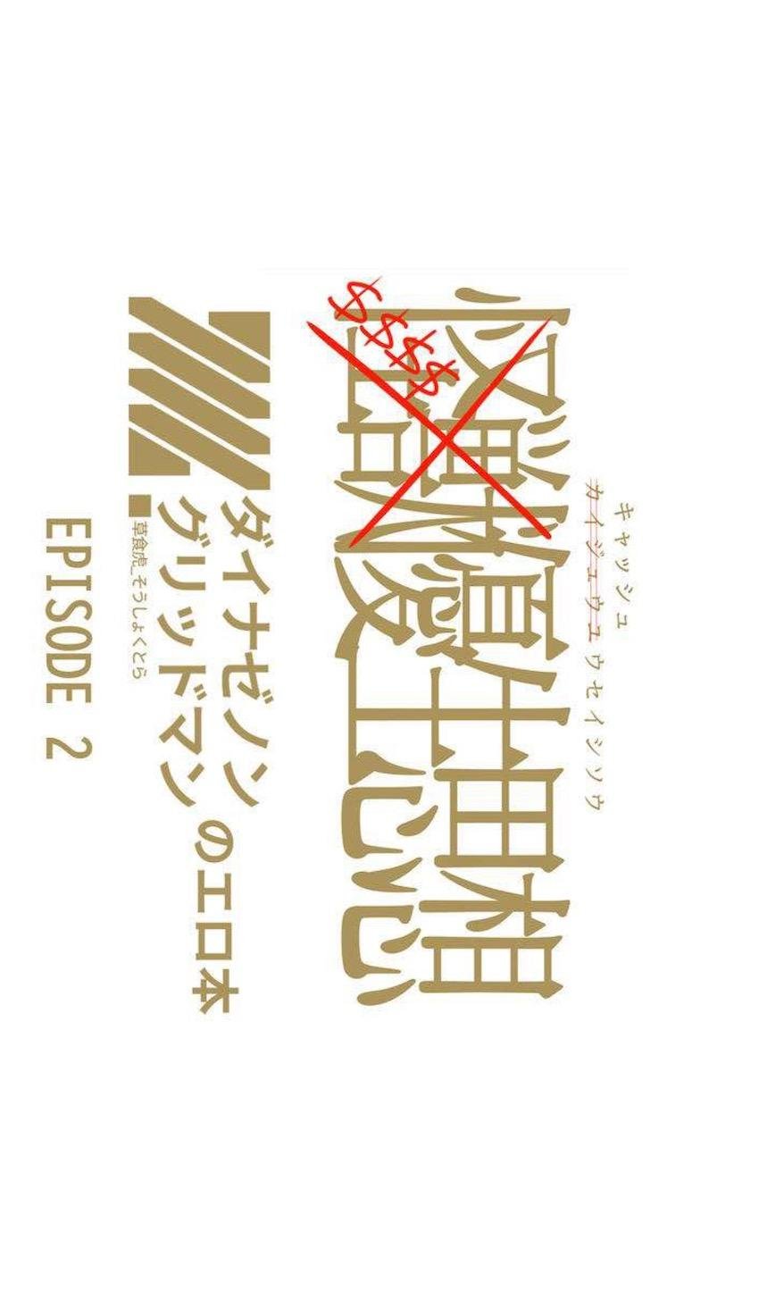 本番禁止店でムジナさんと中出しセックスする