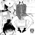 なんやかんやで変態オナニー配信しちゃう葉月恋