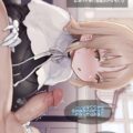 配信準備で忙しいクレアさんにお願いして抜いてもらう。