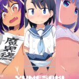 つるぺたちっぱいロリっ娘大集合！よろずフルカラーイラスト集！