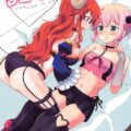 シャミ子との時間がない寂しさから闇堕ちしてしまった桃。久しぶりにふたりで過ごせることになったのでイチャラブ百合えっちする桃シャミ。