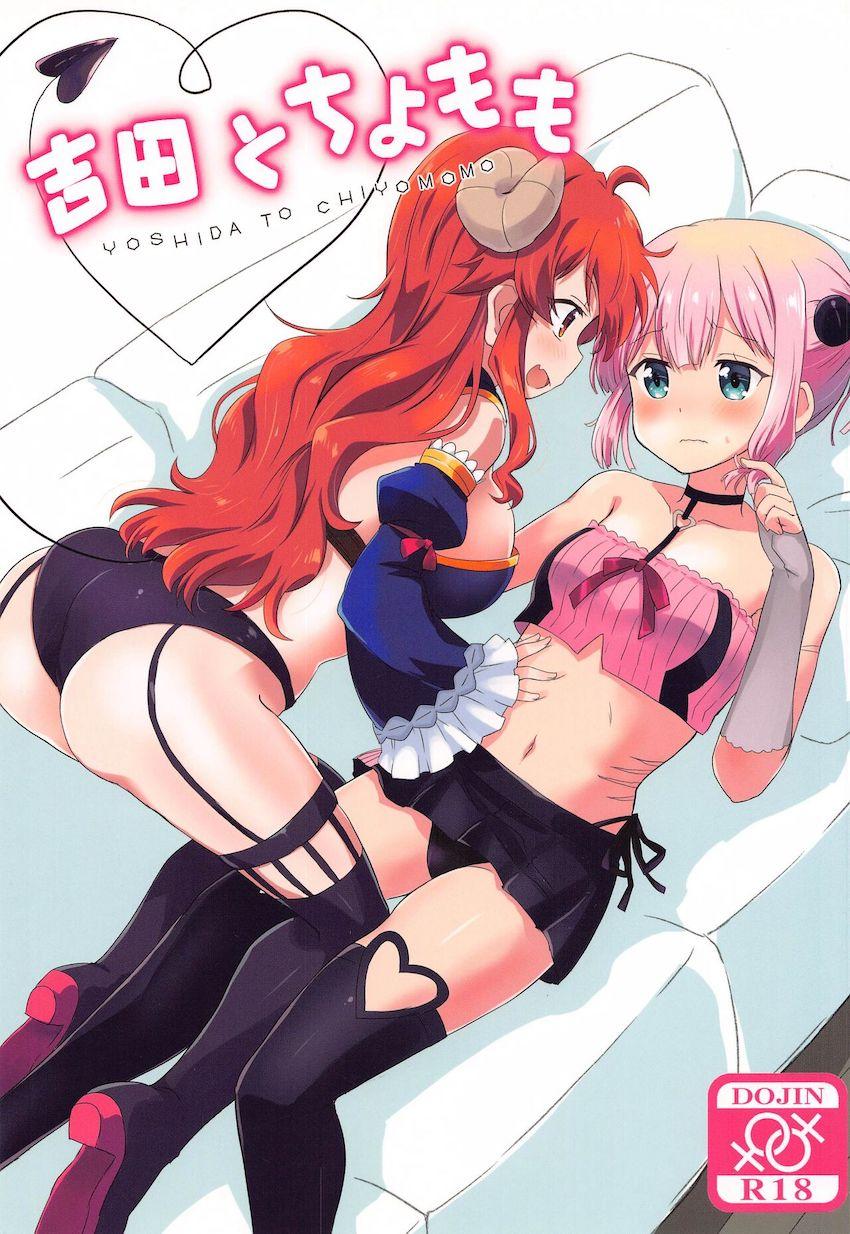 シャミ子との時間がない寂しさから闇堕ちしてしまった桃。久しぶりにふたりで過ごせることになったのでイチャラブ百合えっちする桃シャミ。
