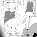 高飛車オレっ娘キャロルちゃんを孕ませックスで堕としちゃう！