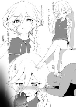 高飛車オレっ娘キャロルちゃんを孕ませックスで堕としちゃう！