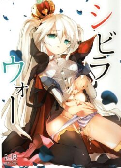 シビラと王子のラブラブ処女えっち