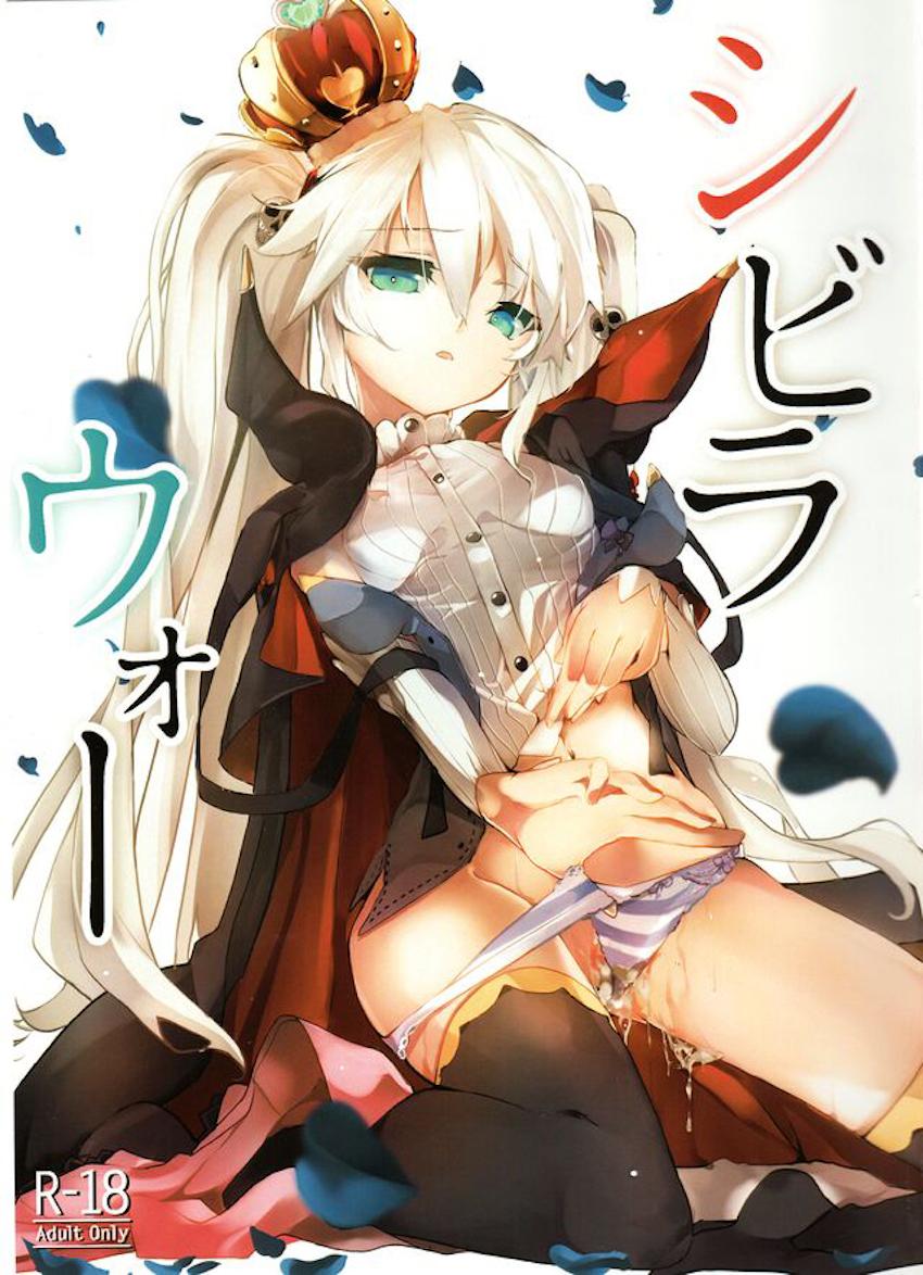 シビラと王子のラブラブ処女えっち