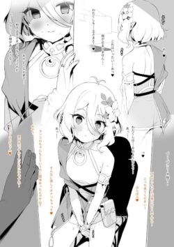 覗き見を見つかっちゃったコッコロちゃんが浮気チンポで快楽堕ち！