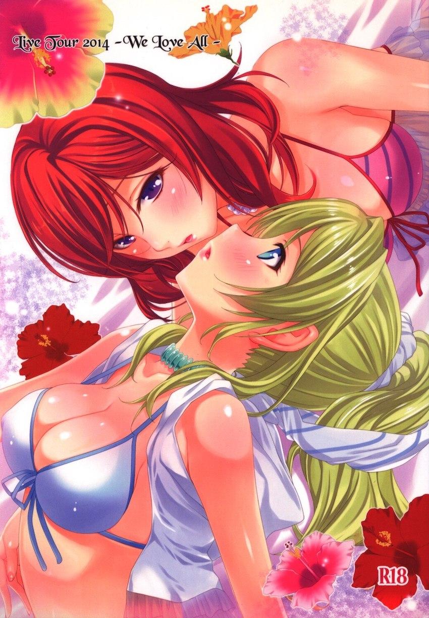 罰ゲームで穂乃果と絵里にキスをするように命令する海未だったが、エスカレートする百合エッチを見せつけられ発情！穂乃果との貝合わせで潮吹きアクメキメちゃう！