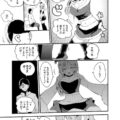 ちひろサンタが中出しOKの生マンコをプレゼントしてくれる！