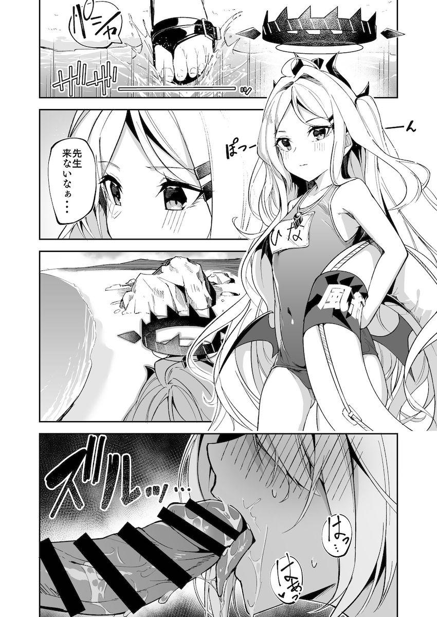 ロリコン変態先生を生マンコで性処理する銀鏡イオリ