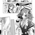 えっちなおつゆでトロトロのおまんこに立ちバック挿入！恥じらいかわいいユウカにベロキスしたまま生中出し！