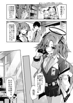 えっちなおつゆでトロトロのおまんこに立ちバック挿入！恥じらいかわいいユウカにベロキスしたまま生中出し！