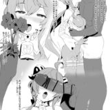 自覚なくキメセク堕ちしている甘雨