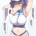 性欲ありあまるシデロカに捕まって騎乗位で逆レイプされる本