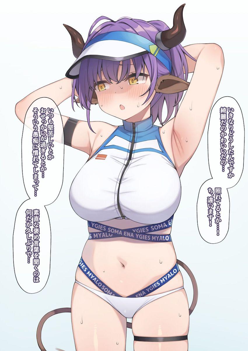 性欲ありあまるシデロカに捕まって騎乗位で逆レイプされる本