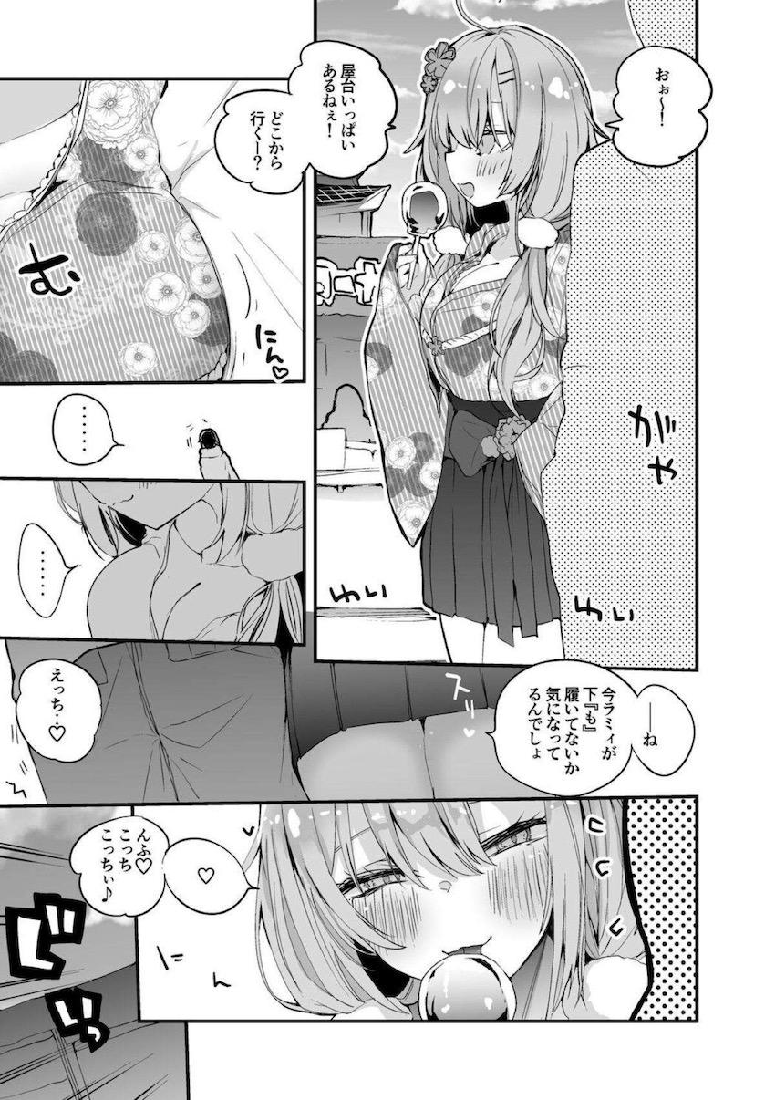 ヤンデレ気味の雪花ラミィにデート中ノーパンノーブラで誘惑されて青姦中出しセックス！