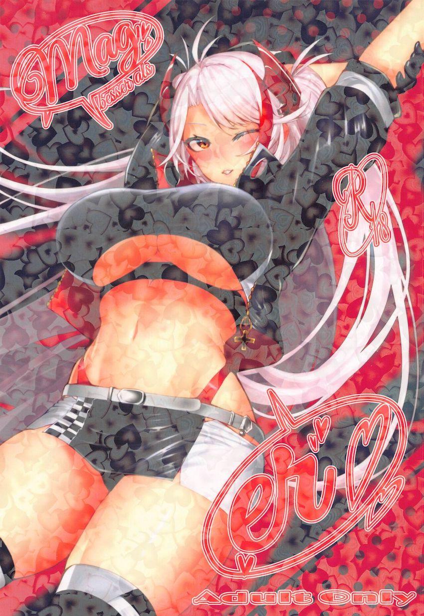 小悪魔プリンツが嫉妬した指揮官を誘惑してラブラブ中出しセックス