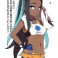 ルリナちゃんをSS団専用肉便器に洗脳改造！