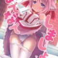 シンクとミルヒのなでなでから始まるイチャラブ処女えっち
